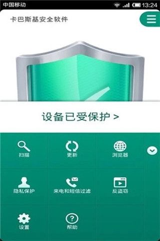 卡巴斯基杀毒软件下载_卡巴斯基手机版v11.124.4.14286安卓版手机app下载