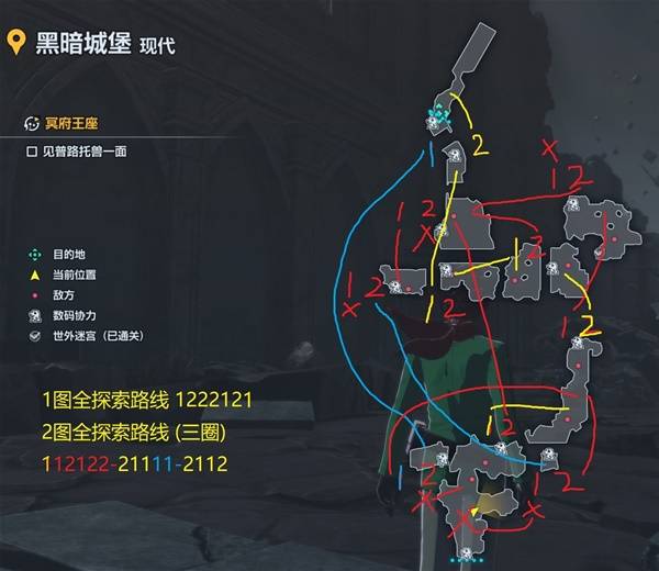 《数码宝贝物语时空异客》黑暗领域跑图路线_黑暗领域