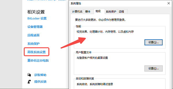 增加虚拟内存 增加虚拟内存