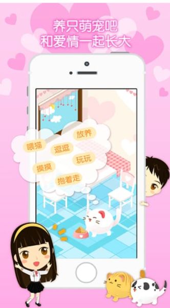 想你下载_想你v3.9.2安卓版手机app下载