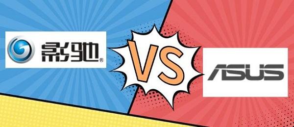 影驰显卡和华硕显卡对比 影驰显卡和华硕显卡对比