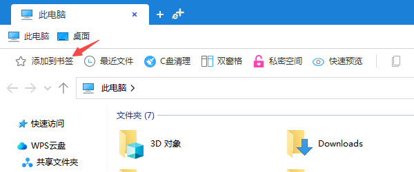 使用标签管理 使用标签管理
