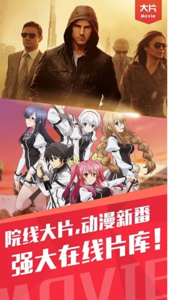 pptv网络电视免费下载_PPTV网络电视v9.5.5安卓版免费app下载