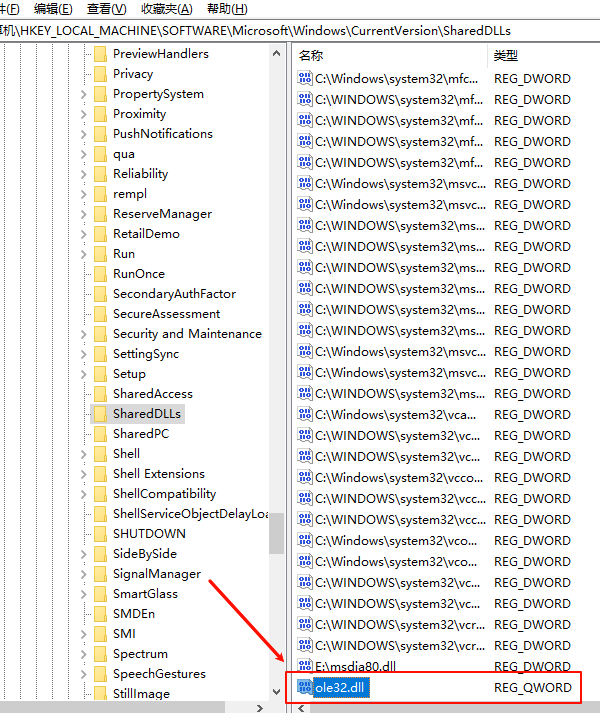 检查注册表设置 检查注册表设置