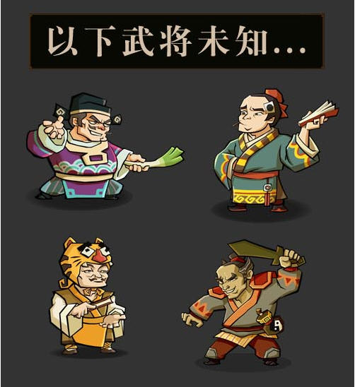 qq水浒即将推出的新武将图鉴_qq水浒武将图鉴