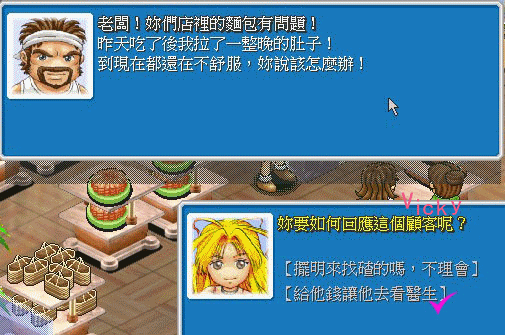 《梦幻蛋糕屋》瞬间提升人气和立即缩短研发时间办法_梦幻蛋糕屋