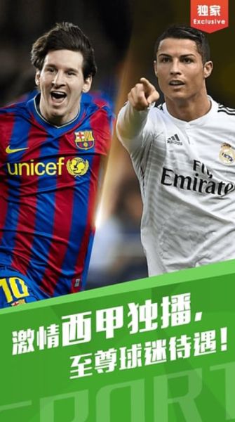 pptv网络电视免费下载_PPTV网络电视v9.5.5安卓版免费app下载