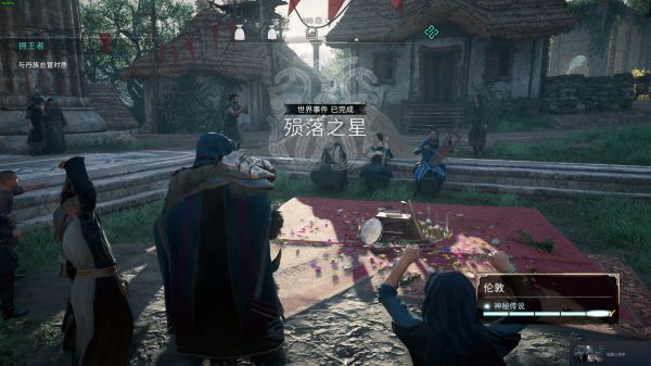 《刺客信条英灵殿》陨落之星乐队乐手位置_陨落之星