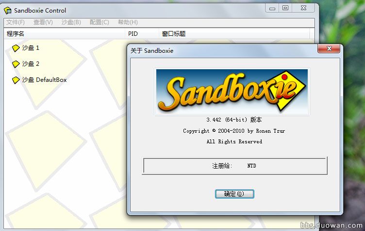 win7龙之谷双开方法_龙之谷双开