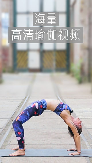惠运动app