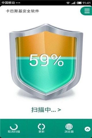 卡巴斯基杀毒软件下载_卡巴斯基手机版v11.124.4.14286安卓版手机app下载
