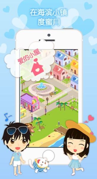 想你下载_想你v3.9.2安卓版手机app下载