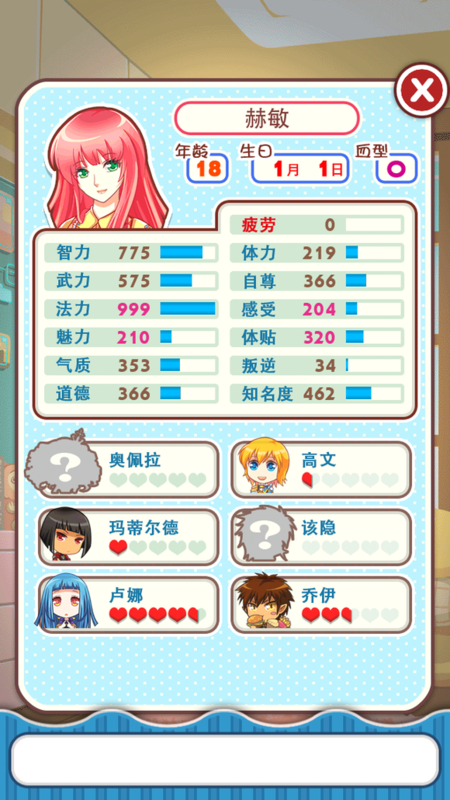 爱养成怎么遇见卢娜?_爱养成卢娜