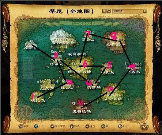 《国王的恩赐:交错世界》偷图教程_国王的恩赐交错世界