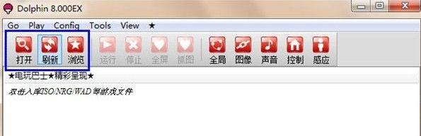 《胧村正妖刀传》按键设置及游戏运行图文教程_胧村正妖刀传