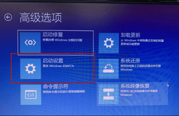 进入安全模式 进入安全模式