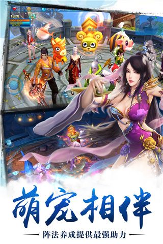 苍穹之剑下载_苍穹之剑官方正版v2.0.49.0安卓版下载