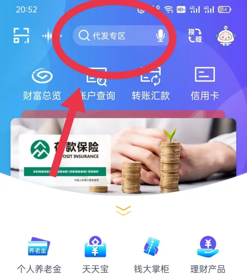 兴业银行app积分商城在哪_兴业银行积分兑换商城