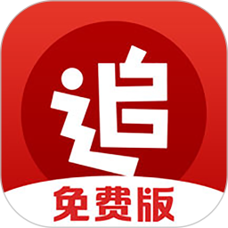 免费追书小说阅读器下载_追书神器免费版v4.85.92安卓版手机app下载