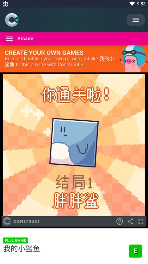 我的小鲨鱼手机版下载_我的小鲨鱼手机版最新版v1.0.3安卓版手机app下载