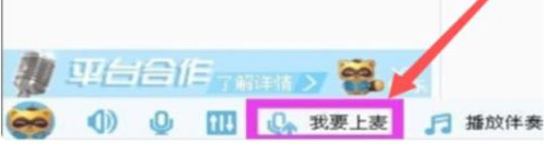 yy语音怎么改按键说话?_yy按键说话