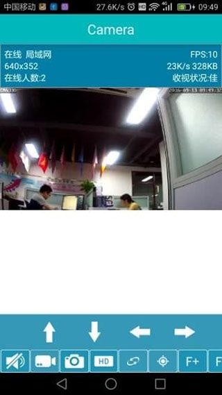 易视眼下载_易视眼easynv1.3.5安卓版手机app下载