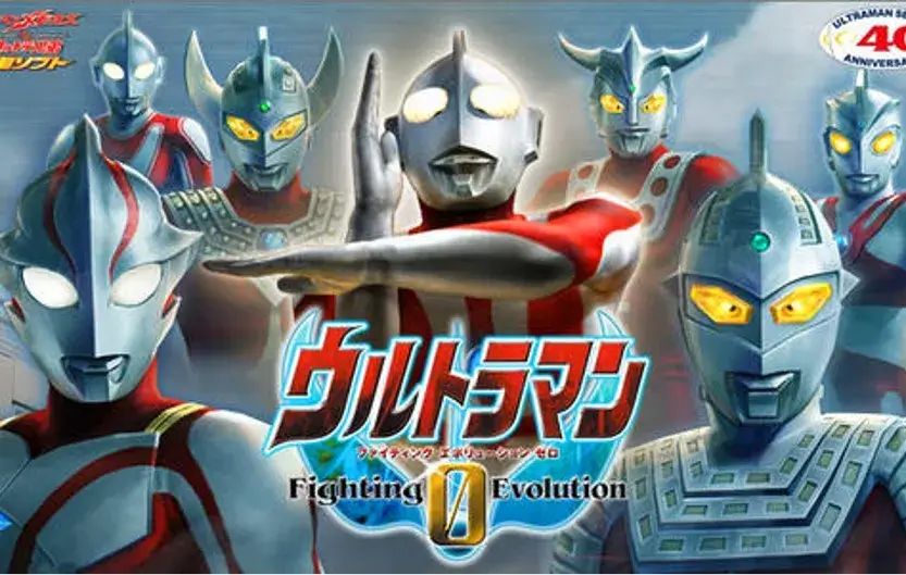 奥特曼格斗0进化下载_奥特曼格斗进化0UltramanFightingEvolution0v2.8.9安卓手机版手机app下载