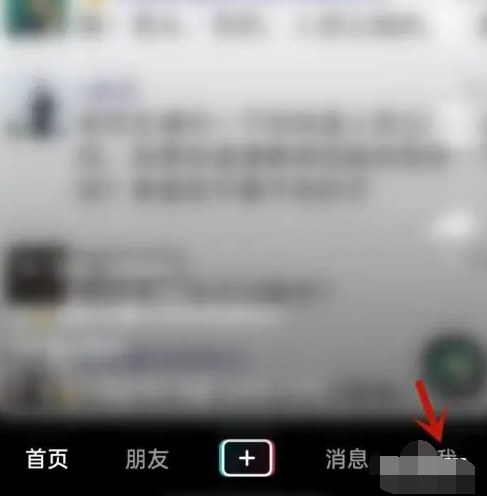 抖音怎么设置透明头像?_抖音透明头像