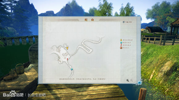 古剑奇谭2纪山(前后山道+中间岩洞)攻略_古剑奇谭2攻略