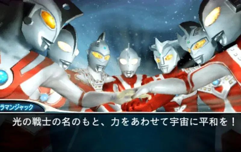 奥特曼格斗0进化下载_奥特曼格斗进化0UltramanFightingEvolution0v2.8.9安卓手机版手机app下载
