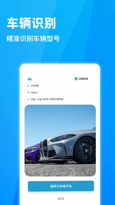 交通随手拍违章app官方下载_随手拍违章v1.7.2安卓手机版免费下载