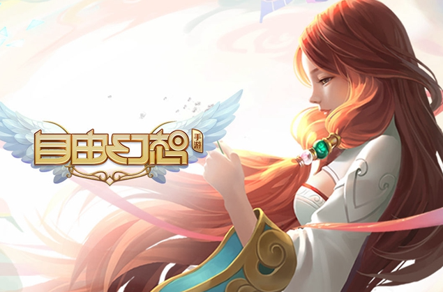 自由幻想如何获得幻神_qq自由幻想幻神