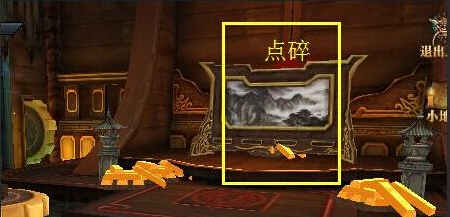 盗墓ol噩梦玄武机关怎么开?_玄武ol