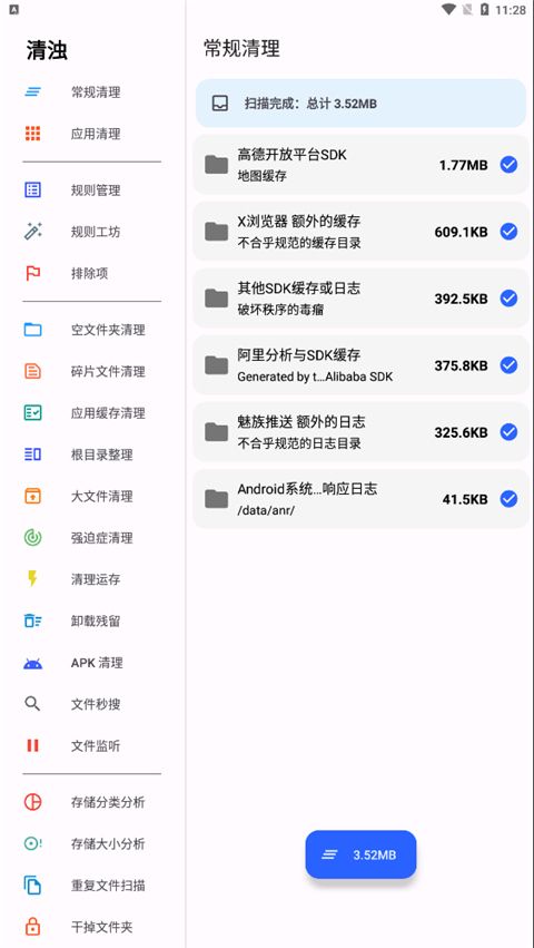 清浊app下载_清浊v2.1.4安卓版软件下载