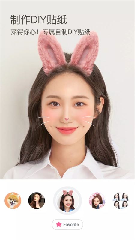 snow相机下载_snow相机v14.2.6安卓版手机app下载