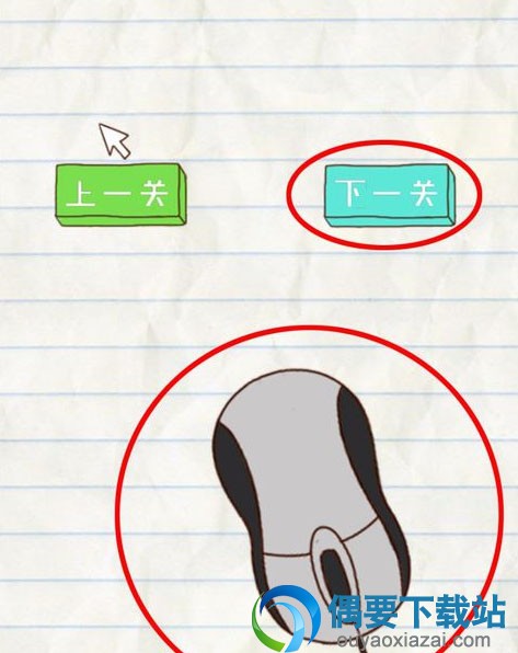 最囧游戏2答案大全