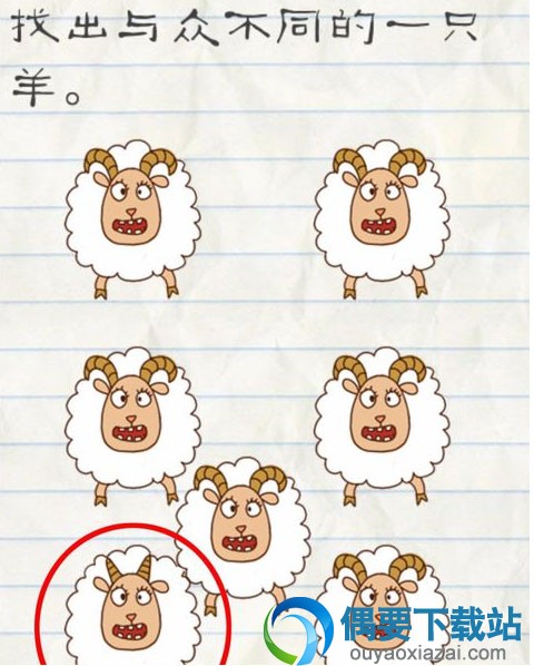 最囧游戏2答案大全