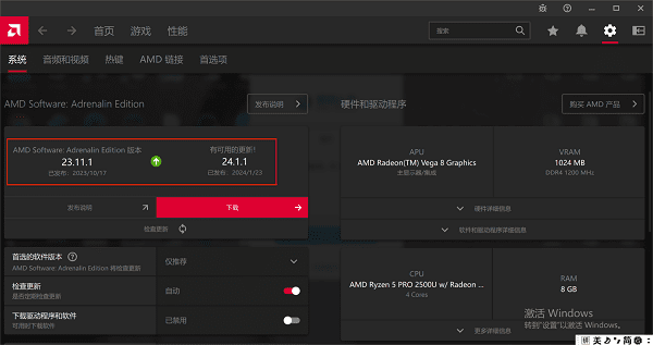 检查当前驱动版本 检查当前驱动版本