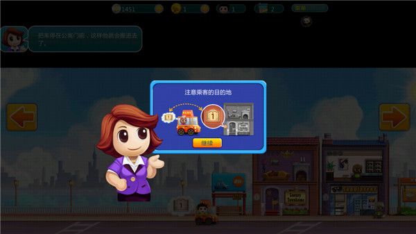 口袋商业街下载_口袋商业街手游v1.5.1安卓版下载