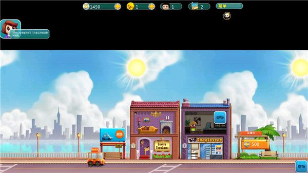 口袋商业街下载_口袋商业街手游v1.5.1安卓版下载