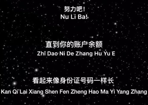 抖音努力吧直到你的账户余额图片大全_努力吧直到你的账户余额图片