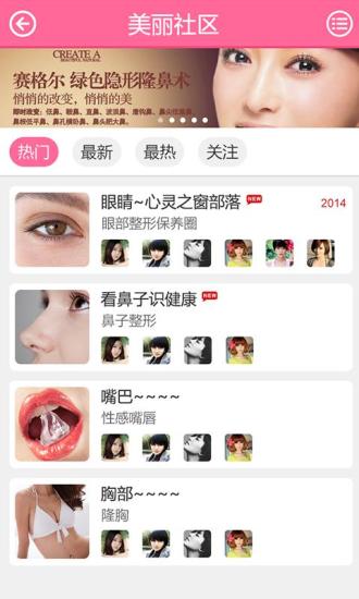 省电精灵下载_省电精灵v9.3安卓版手机app下载