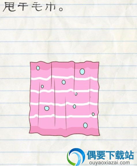 最囧游戏2答案大全