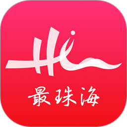 最珠海app下载_最珠海appv1.5.4安卓最新版免费app下载