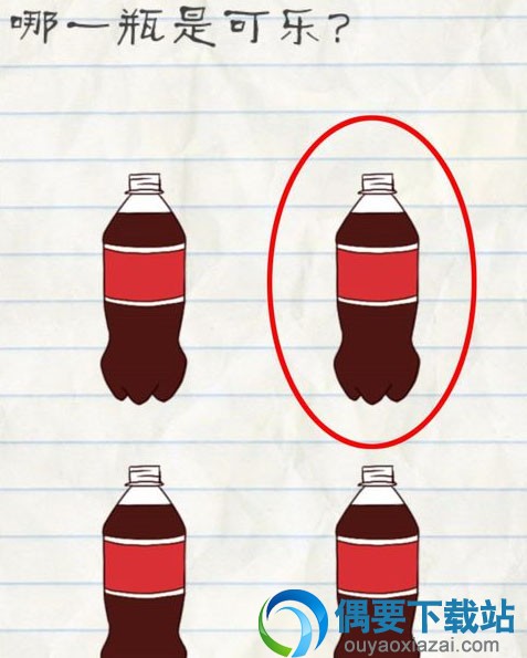 最囧游戏2答案大全