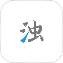 清浊app下载_清浊v2.1.4安卓版软件下载