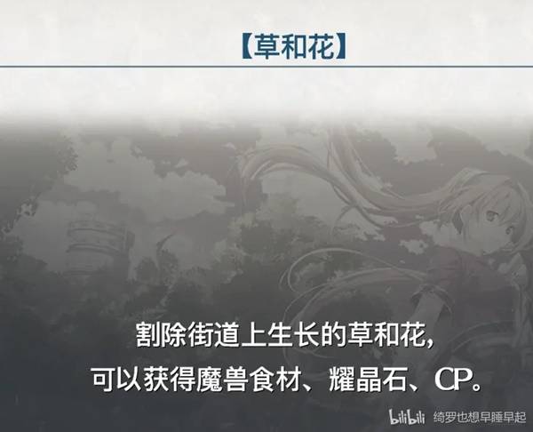 《空之轨迹1st》实用技巧分享_空之轨迹范围最大技能