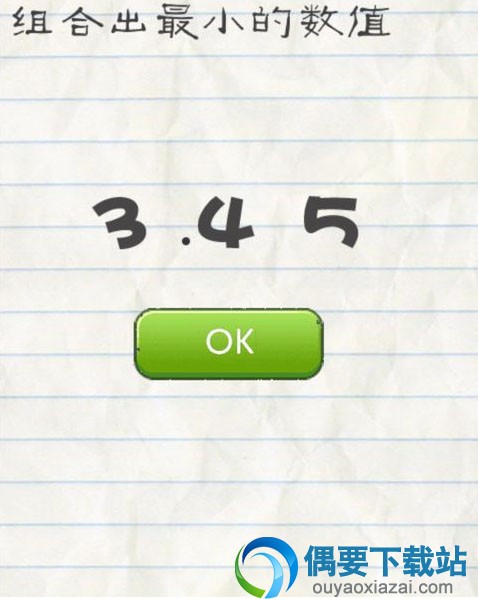 最囧游戏2答案大全