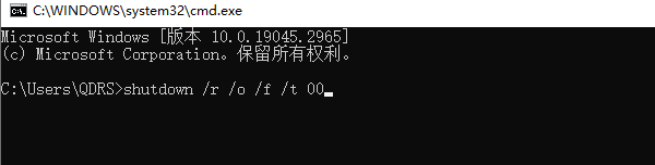 Windows命令行 Windows命令行