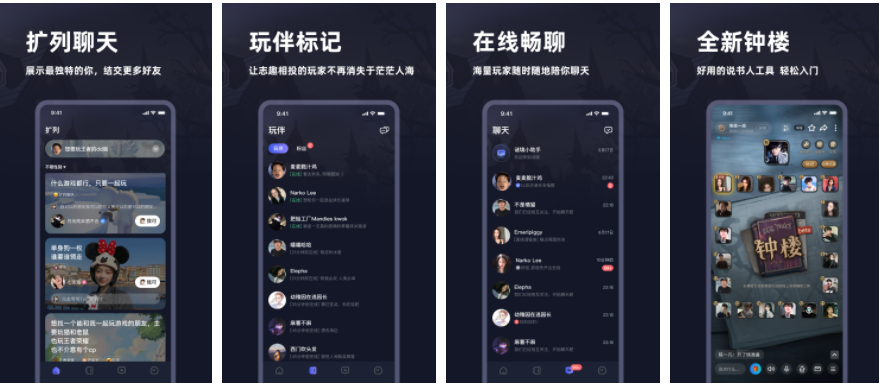 谜境app怎么收费?_谜境是什么